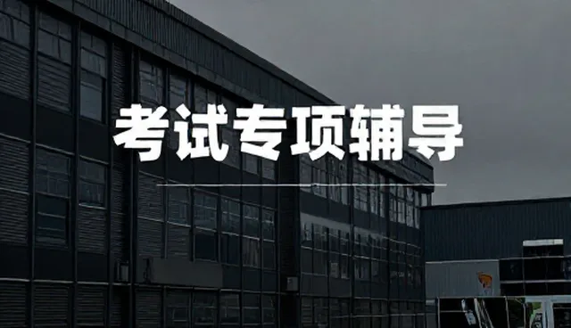 学习效果提升需正确理解教学方法的作用